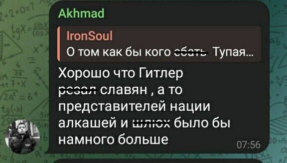 Пока наша власть тешит себя напрасными иллюзиями о том, что трудолюбивые специалисты приезжающие в Россию за длинным рублем, рано или поздно изъявят желание ассимилироваться в наше общество, любители-2