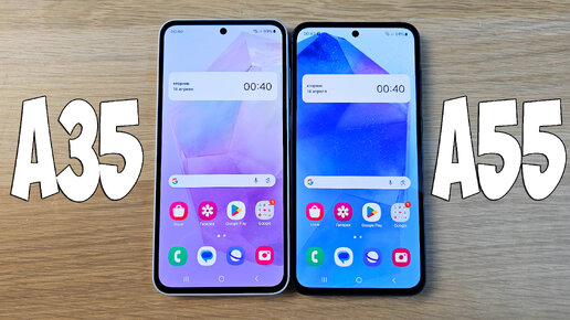 SAMSUNG GALAXY A35 VS GALAXY A55 - ЧТО ВЫБРАТЬ? ПОЛНОЕ СРАВНЕНИЕ!