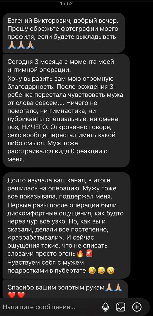 Сексолог Тропина: Проблемы в сексе исправят гимнастика и поддержка любимой