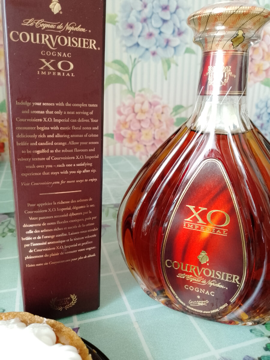 COURVOISIER Xo IMPERIAL | Delz | Дзен