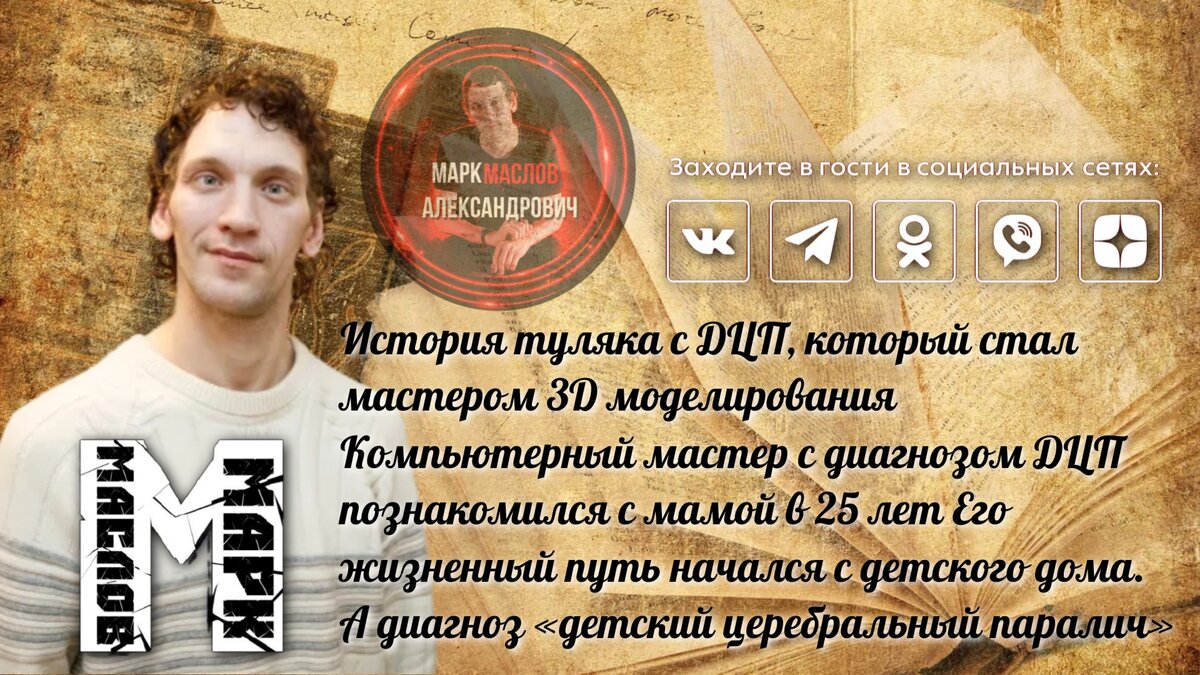 Автор фото: Маслов Марк 