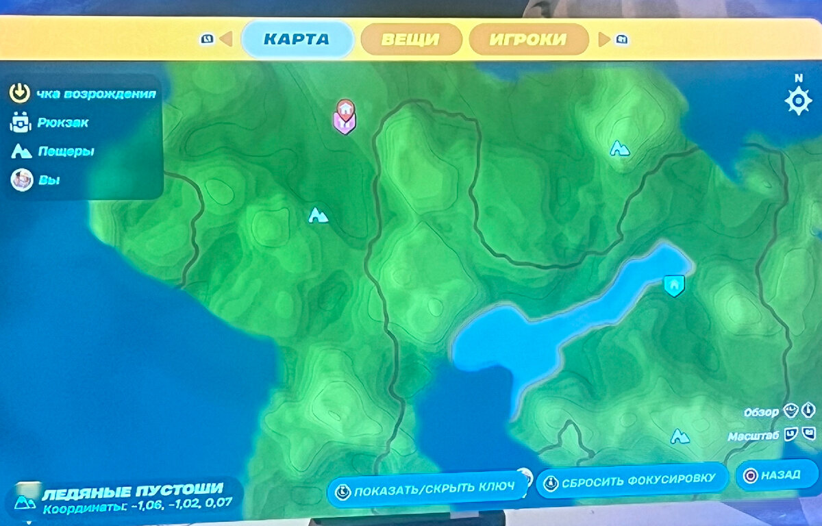 Это мой первый лагерь, откуда и началось путешествие по миру