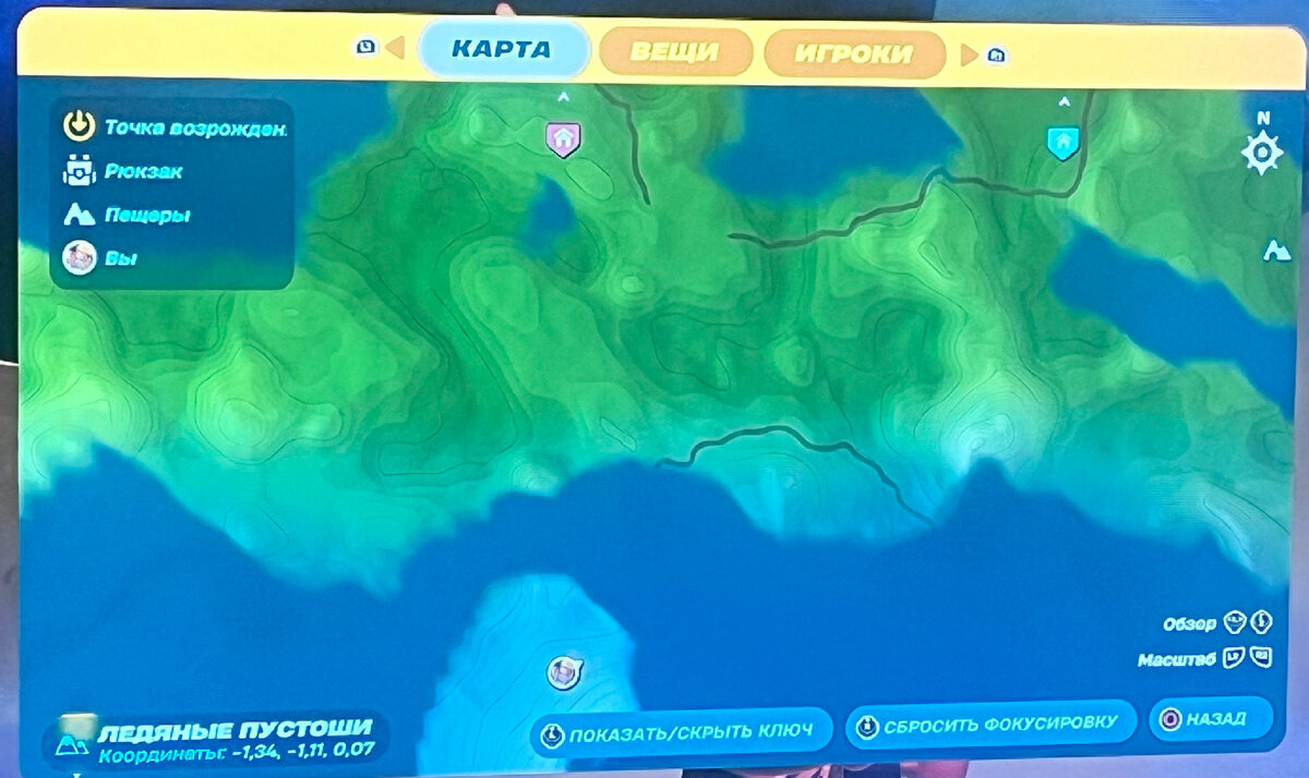 Координаты ближайшей точки от первого поселения