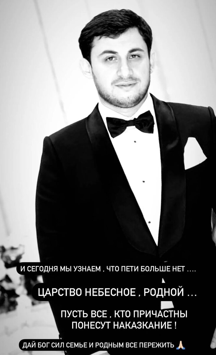 Фото петра гаврилова продюсер