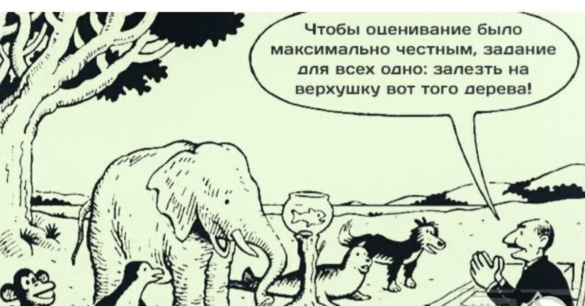 Карикатура из открытого доступа в интернете