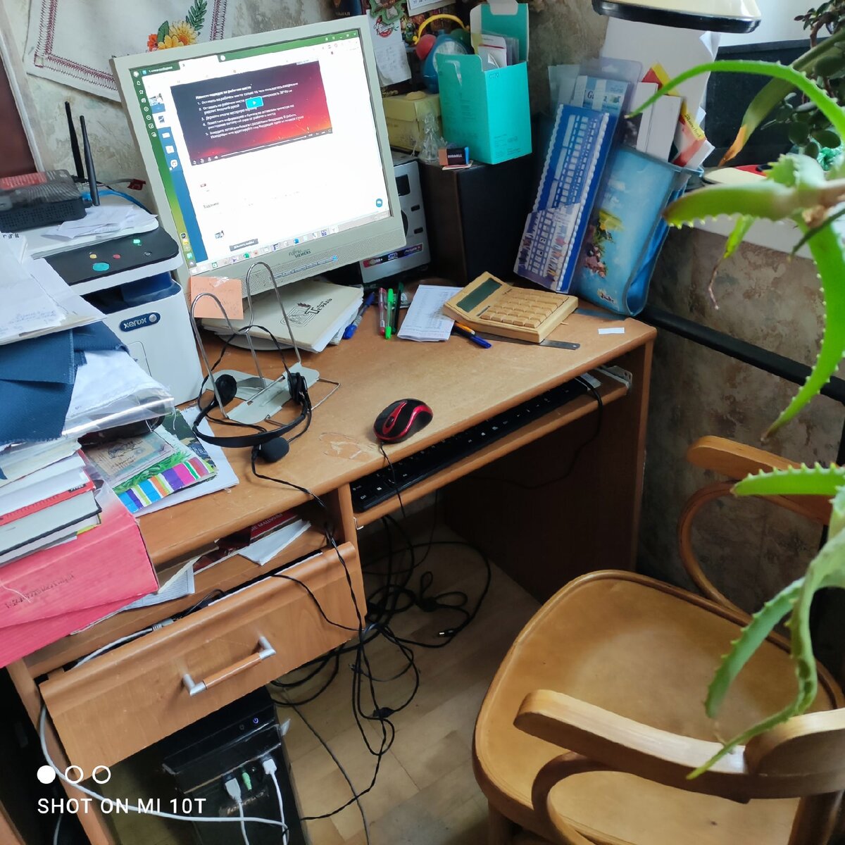 Визуальный шум возникает чаще всего из-за захламлённости рабочего места. Требуется срочная уборка!