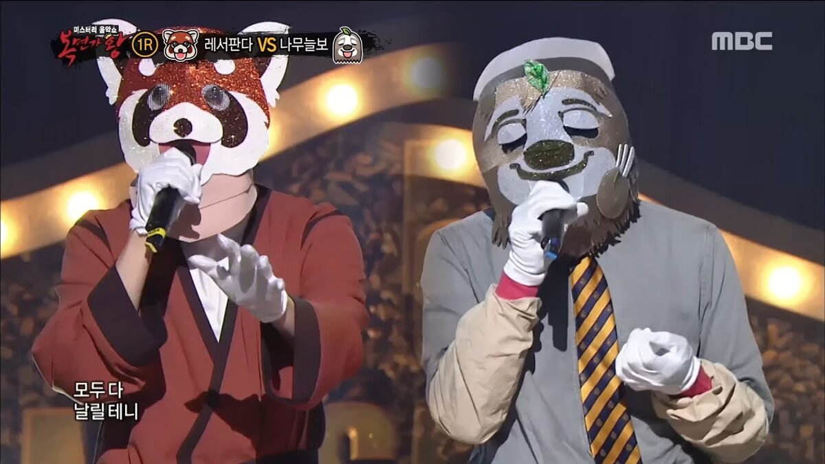 Песня победителя маски. The masked Singer Корея. Корейское шоу маска. The King of masked Singer. The King of Mask Singer.