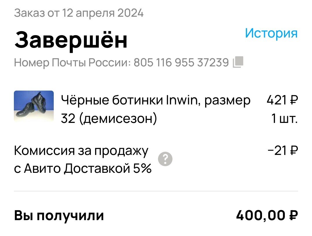 Телефон поддержки на авито