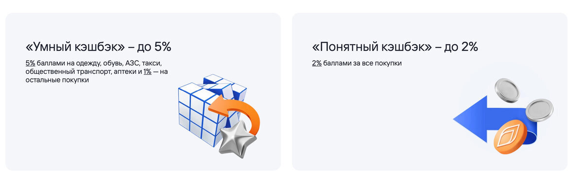 Скриншот с официального сайта банка