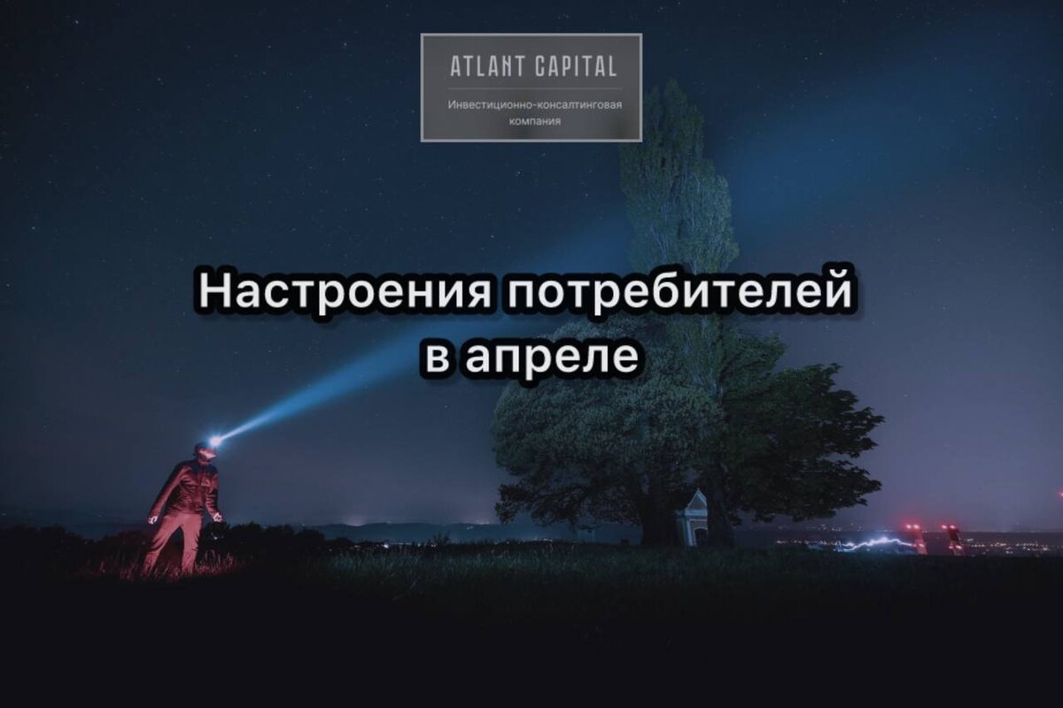 Данные OMD OM GROUP