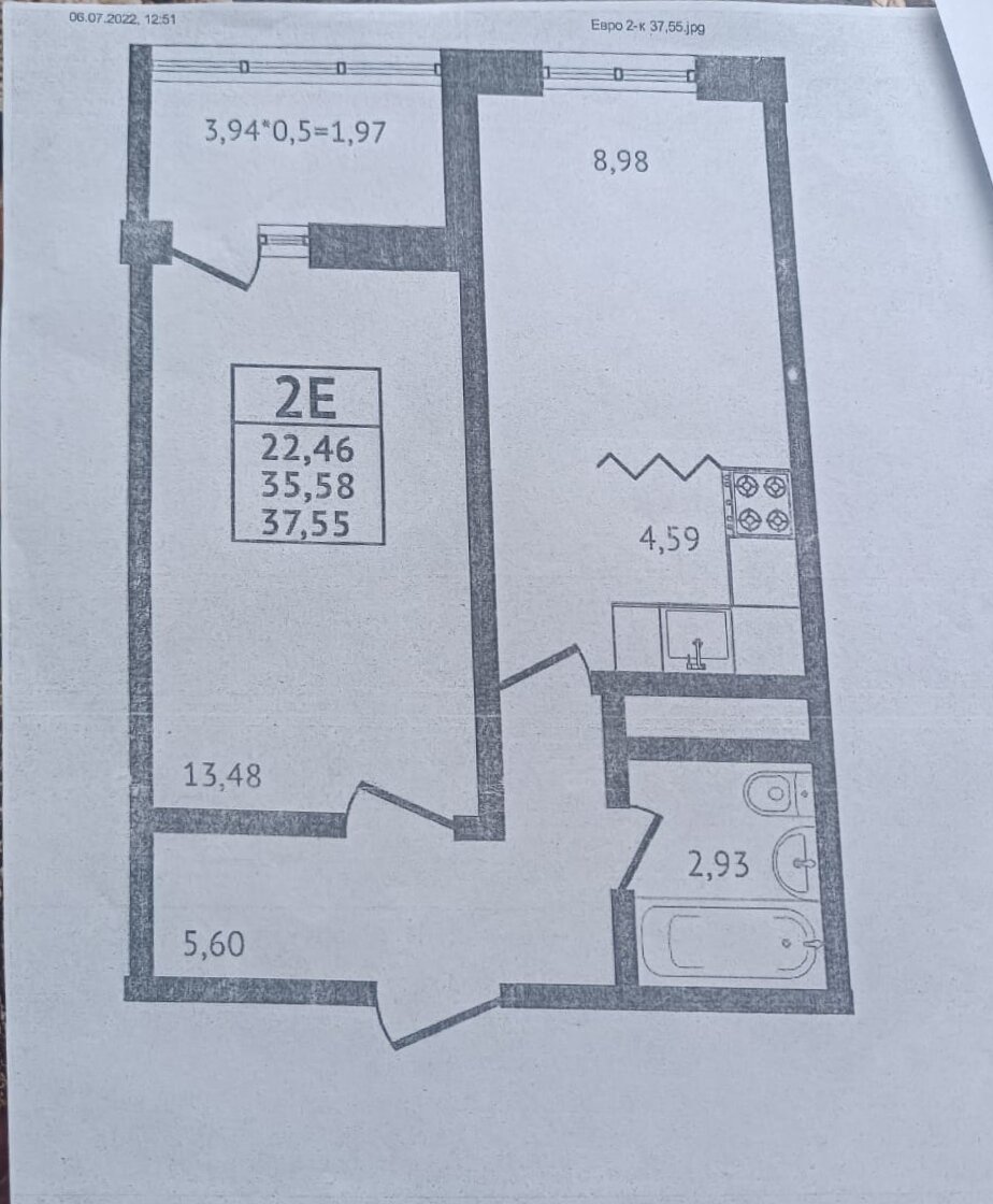 В данном случае кухня совмещённая с комнатой.