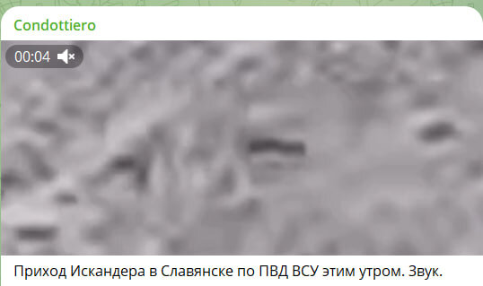    Скриншот//t.me/condottieros