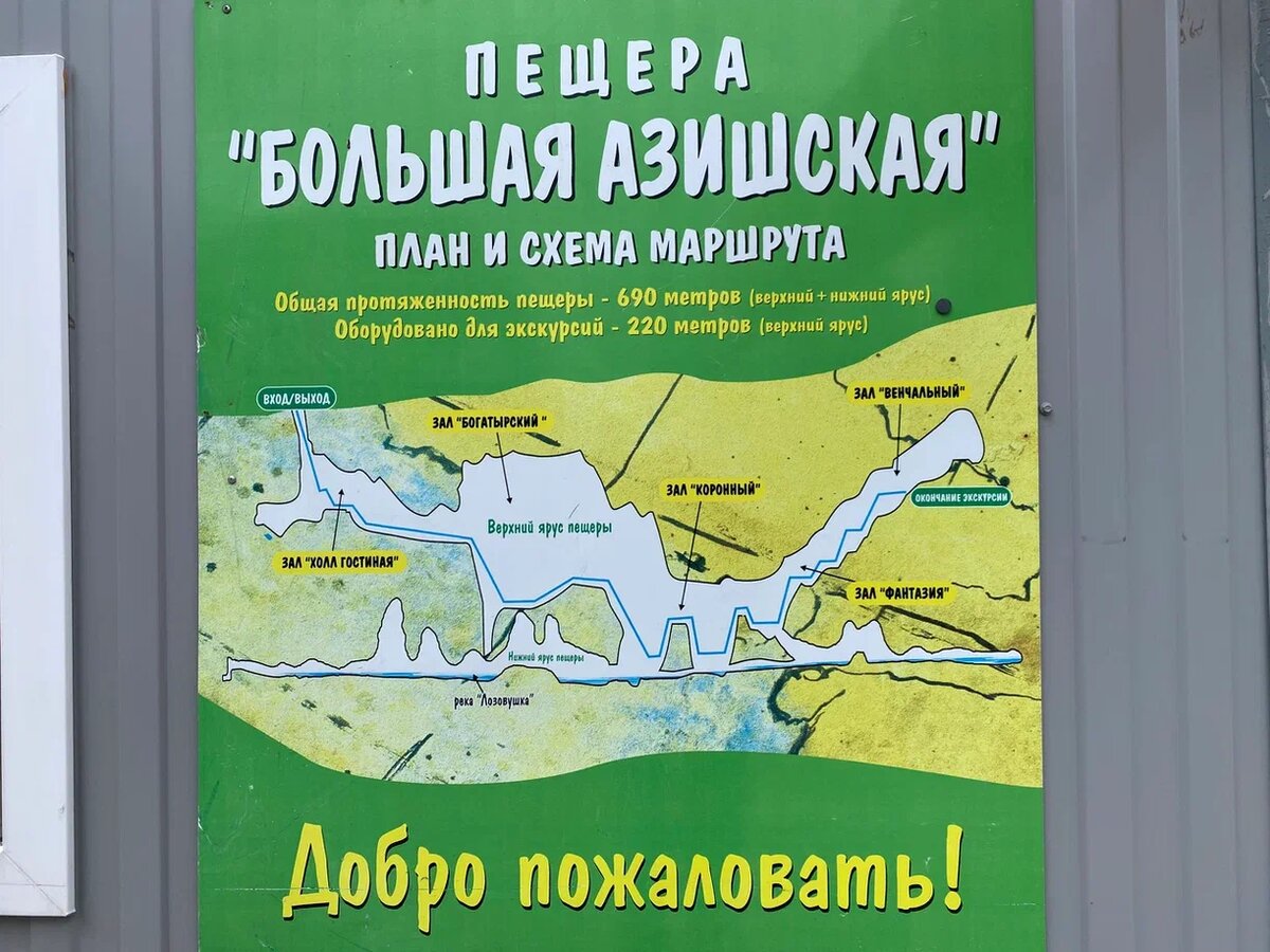 Наша поездка на плато Западного Кавказа - Лаго-Наки: Хаджохская теснина,  Большая Азишская пещера, трудности, приключения и много эмоции | С кайфом  по миру | Дзен