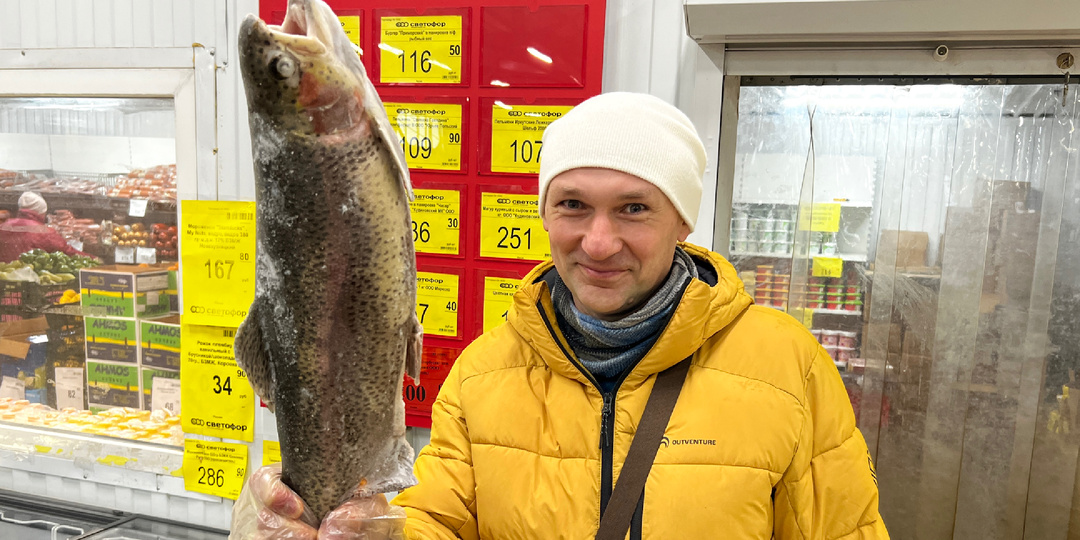 Убедили: Ещё один шанс для форели с икрой. Купил в Светофоре, и вот результат