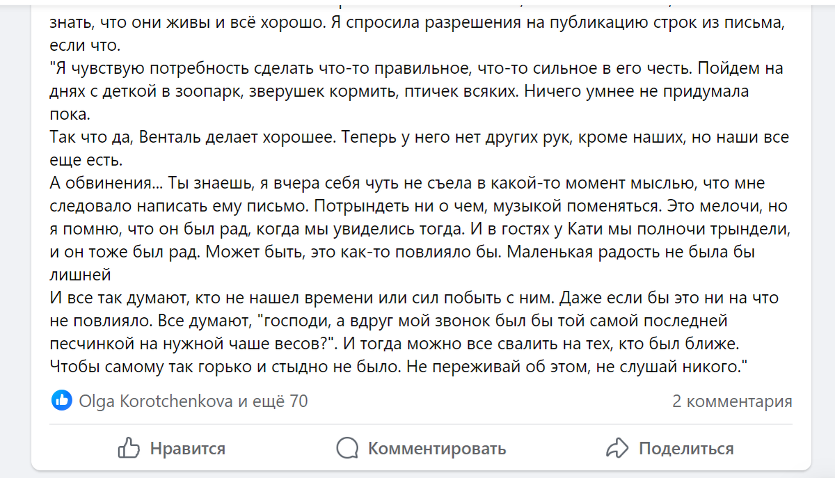 Выяснила, с каким высокопоставленным гражданином из партии власти жила эти  годы Антонина Мартынова | Анастасия Миронова | Дзен