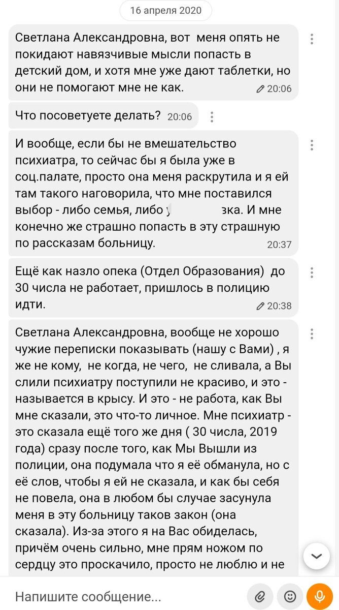 -2