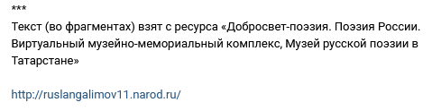 Ссылка под статьей Тимура Алдошина на этот мой сайт, как источник информации для написания этой статьи.