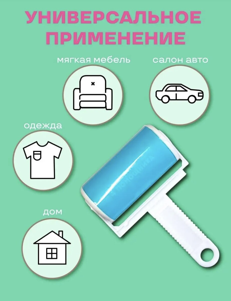Фото: с маркетплейса