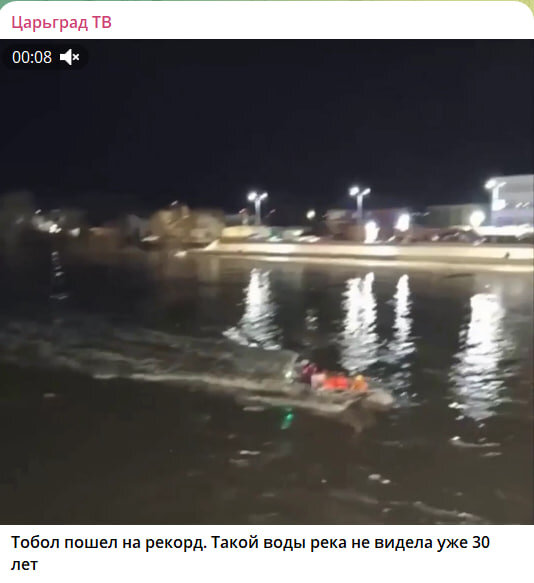    СКРИНШОТ//T.ME/TSARGRADTV