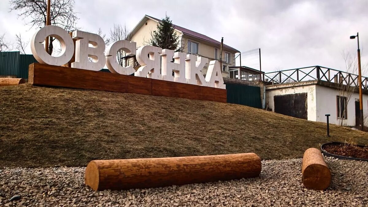     Аудиомаршрут создали к празднованию 100-летия Виктора Петровича Астафьева.