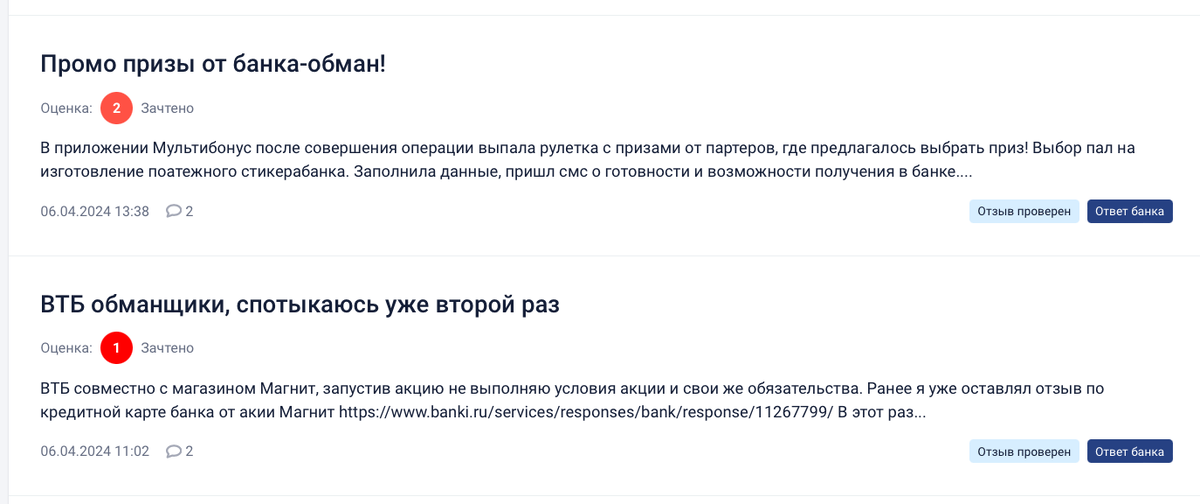 И таких "случайностей" подозрительно много