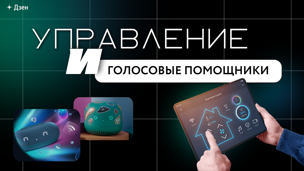 Кстати говоря, мечтаю о колонке с Марусей, от VK. Пользовалась такой у своей лучшей подруги! Она классная 😍 (И Маруся тоже))))