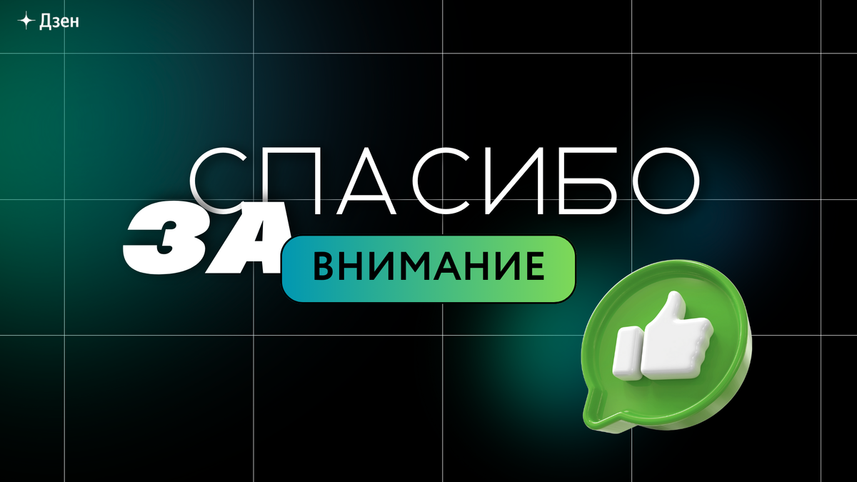 Гаджеты для умного дома: экономим, создавая комфорт и уют | Marabunta  (стример-ведьмочка) | Дзен