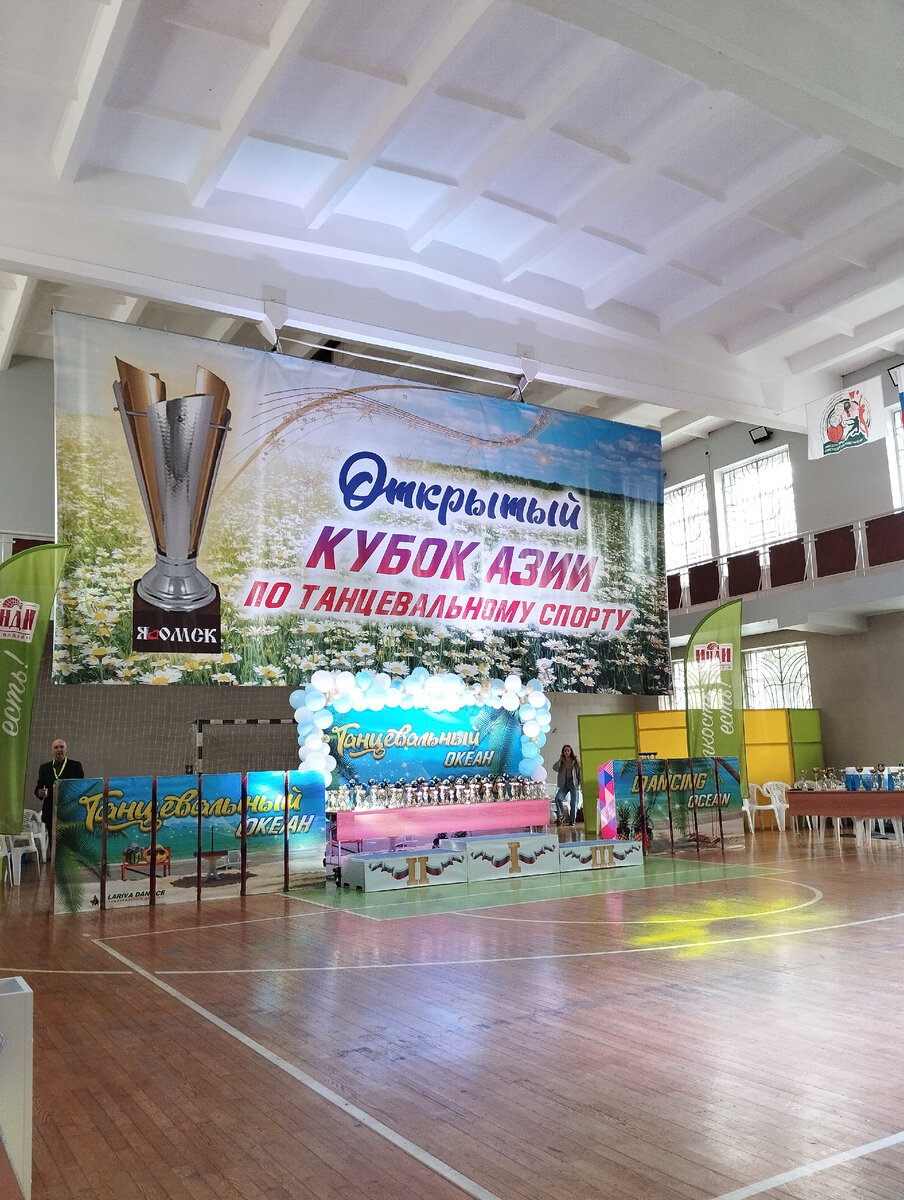 На соревнованиях