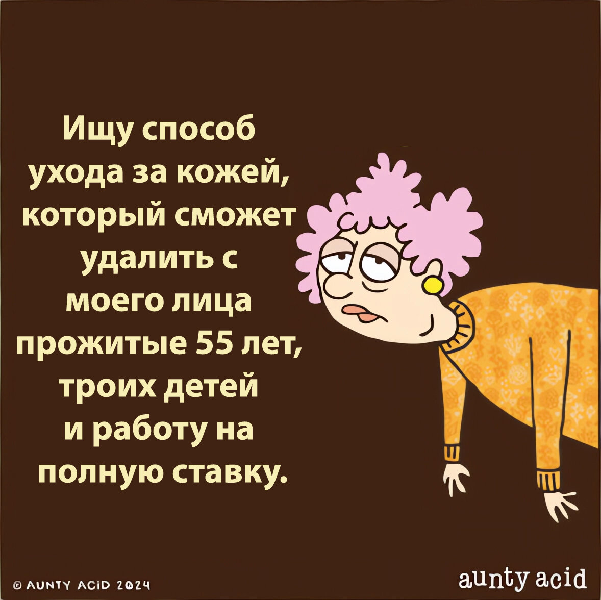 -5