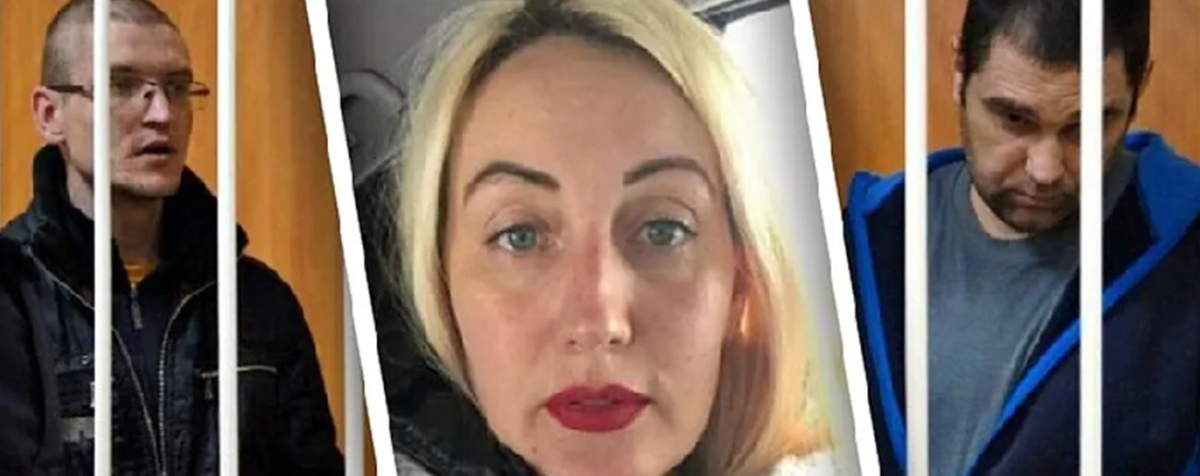 Ирина Синельникова и её убийцы 