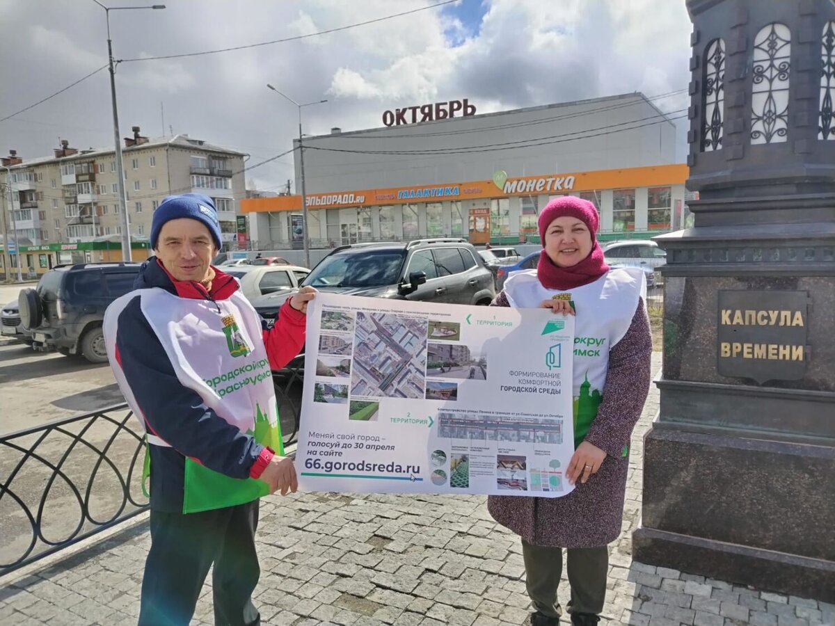 В рейтинговом голосовании Красноуфимск на третьем месте | Красноуфимск  Онлайн | Дзен