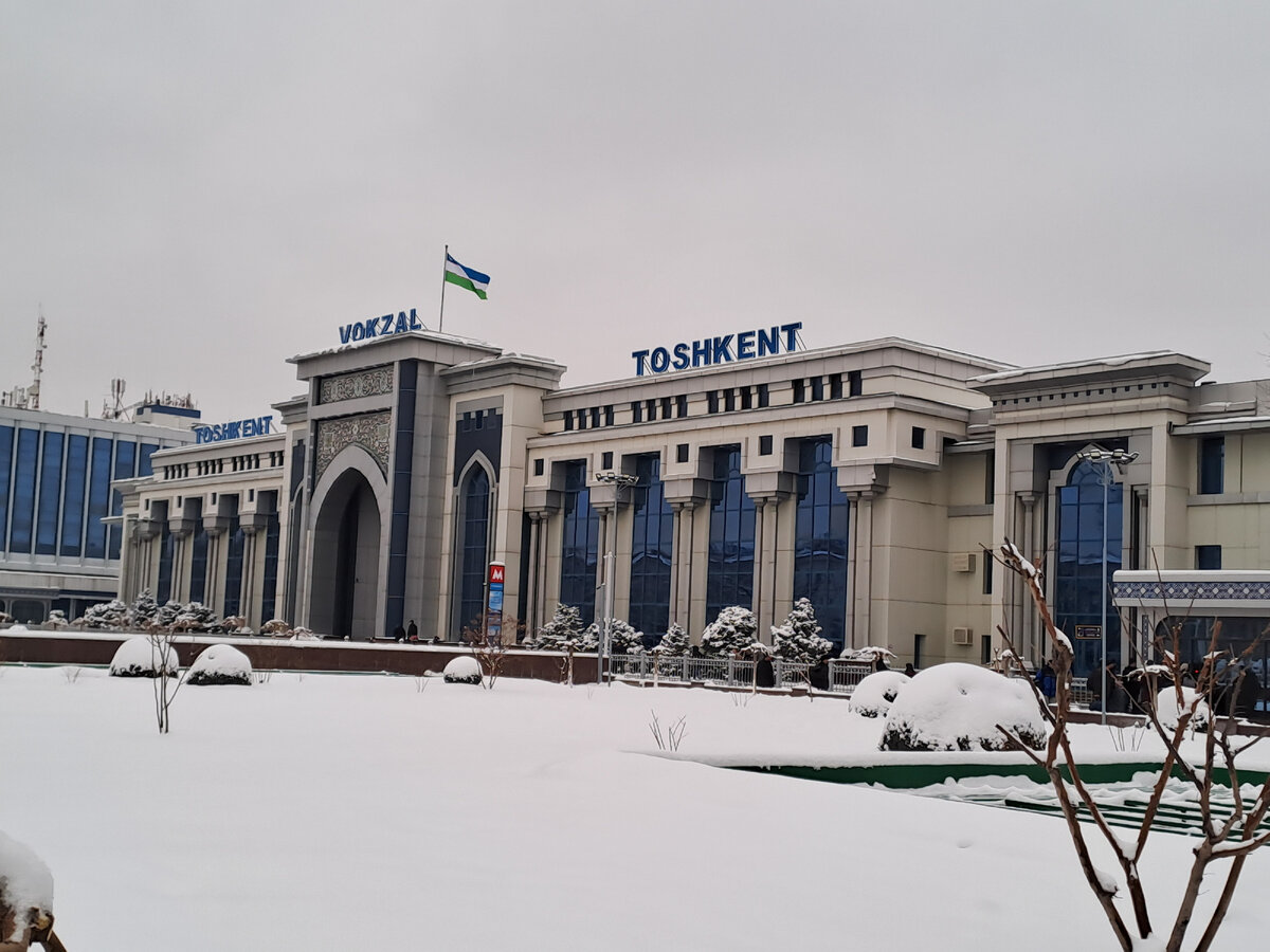 ЖД вокзал Ташкента