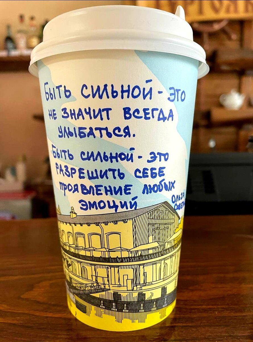 Стакан