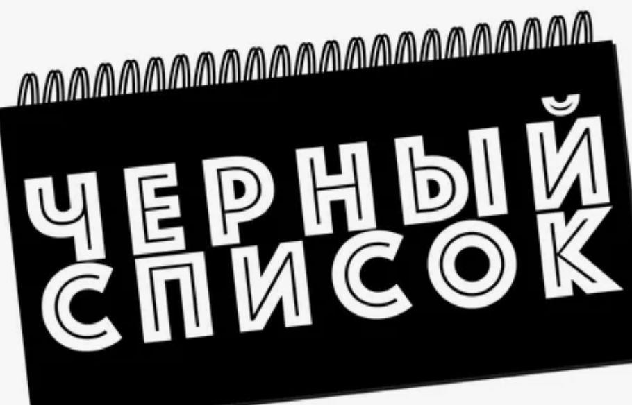 скин