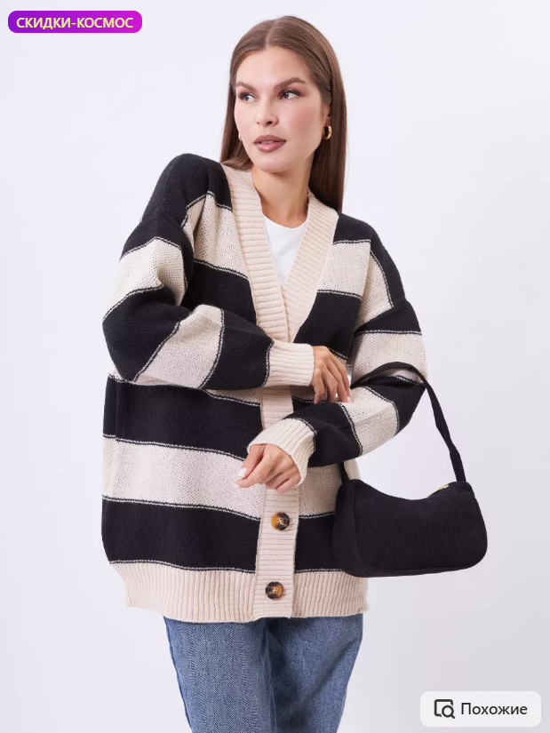 Кардиган женский удлиненный - идеальный выбор для создания стильного и неповторимого образа! Эта мягкая и нежная вязаная кофточка с длинным рукавом и опущенной линией плеча станет универсальной вещью в вашем гардеробе.