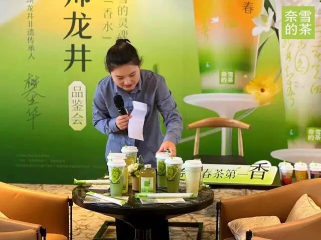 Чайный напитки на основе Лунцзина и их могучее продвижение. baijiahao.baidu.com