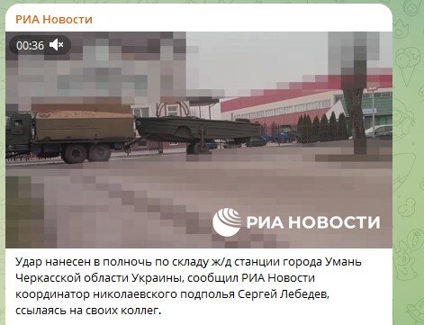    Фото: Скриншот Telegram/РИА Новости