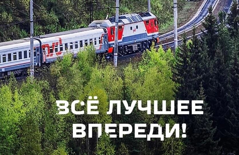 Фото: ЮУЖД
