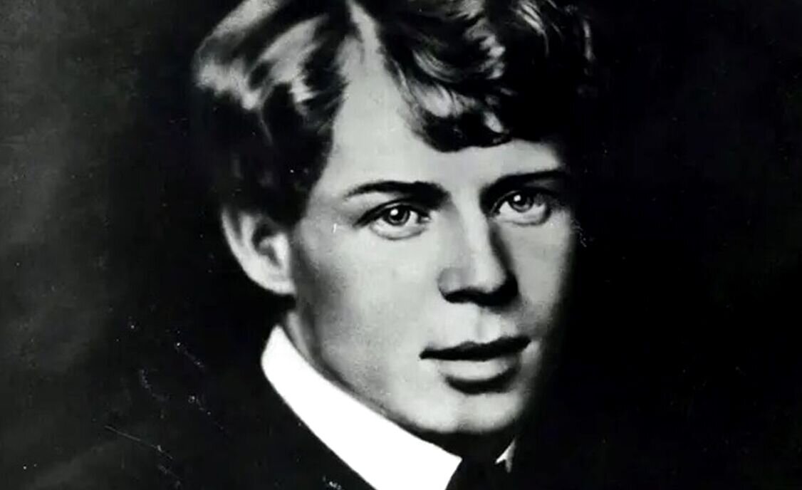 Есенин Сергей
