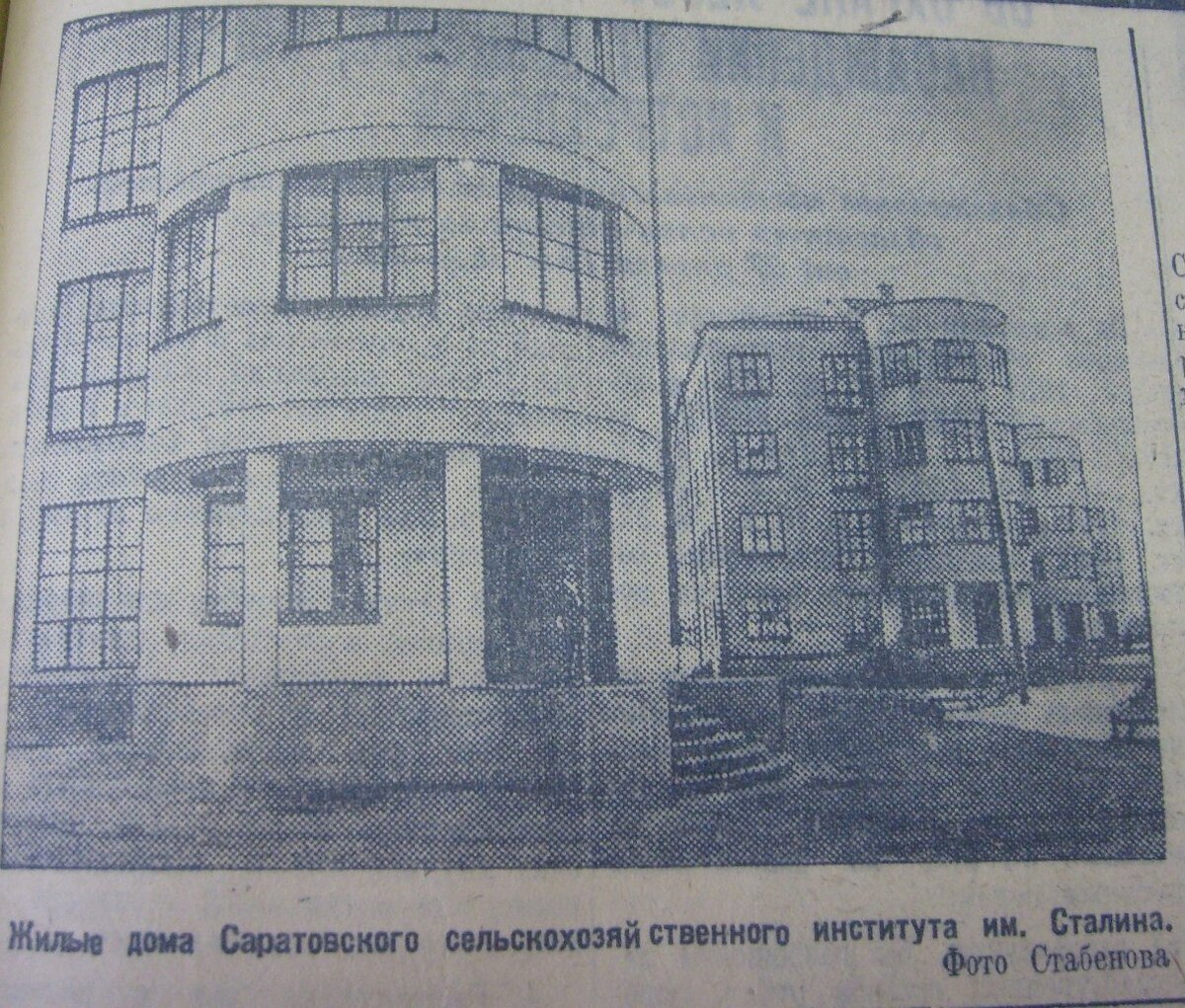 Сайт "Фотографии Старого Саратова". ул. Аэропорт, секции СХИ, 1, 2, 3, 4