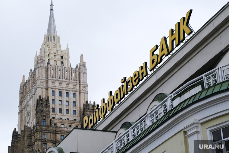    Материнская структура Райффайзенбанка начала искать новых сотрудников в России, пишут СМИ