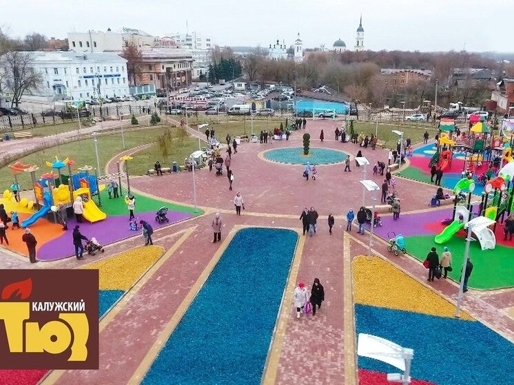     Фото: калужский ТЮЗ