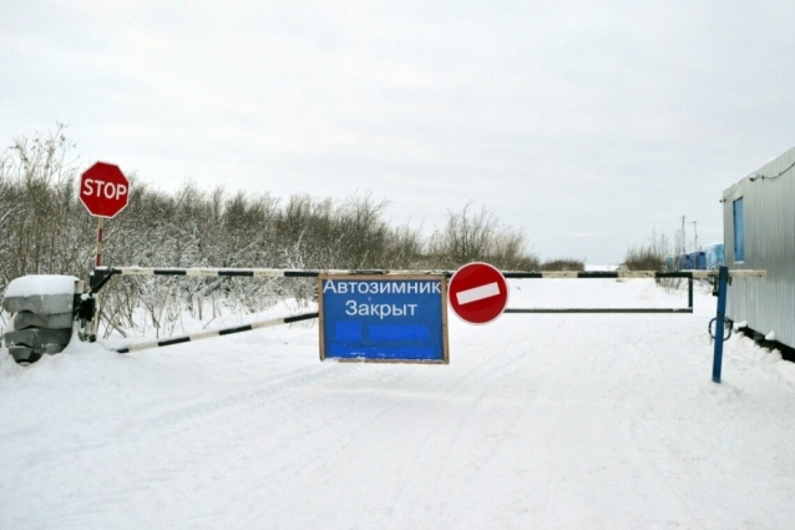    В Югре жителей призывают не выезжать на зимники и ледовые переправы