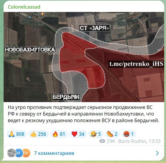    Фото: скриншот из телеграм-канал Бориса Рожина