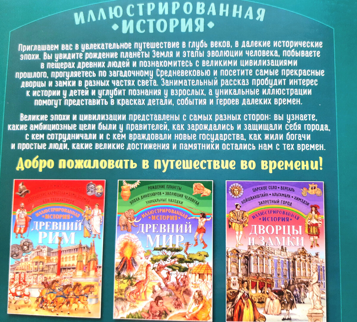 Все фото автора статьи.