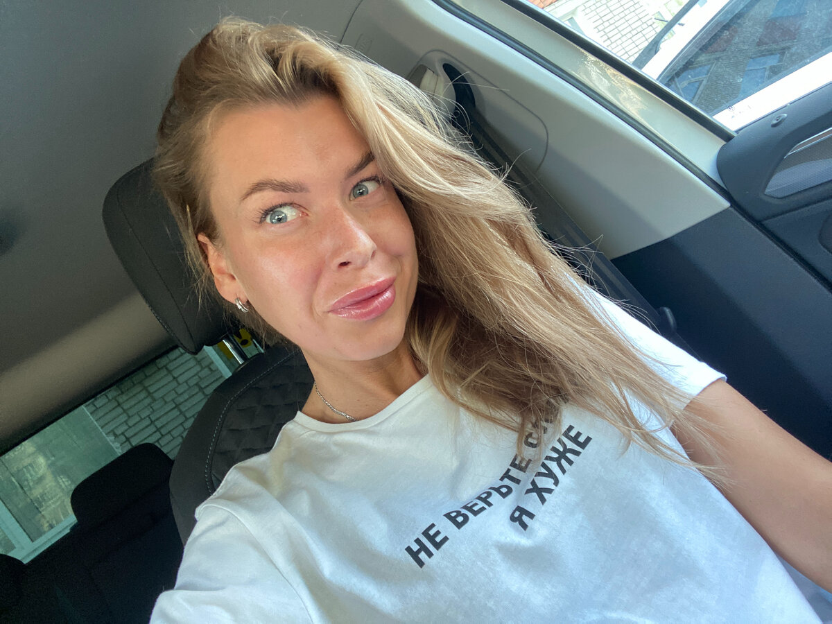 вот так я выглядела до аварии