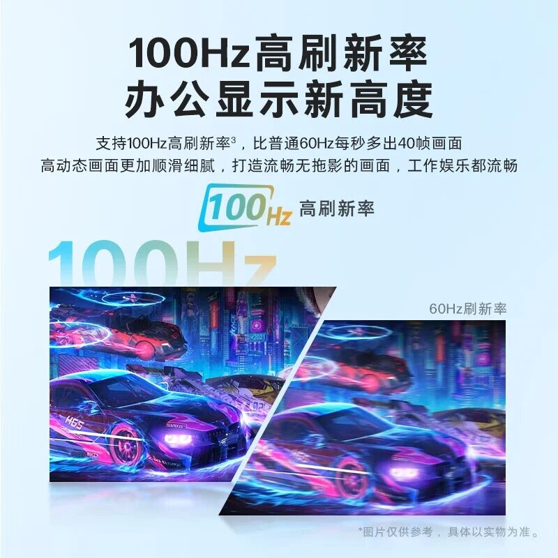    HP выпустила бюджетный 100-герцевый монитор для работы и учёбы