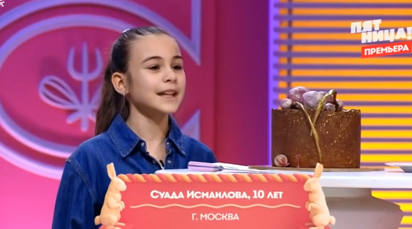 Кондитер агзамов дети. Кондитер дети последний выпуск 2024. Кондитер дети последний выпуск 2024. Агзамов шоу кондитер. Кондитер дети последний выпуск 2024.