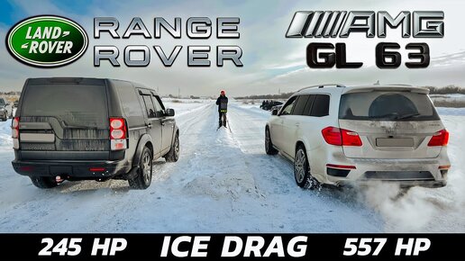 AMG GL63 v Range Rover v Mercedes G-class vs Discovery 4