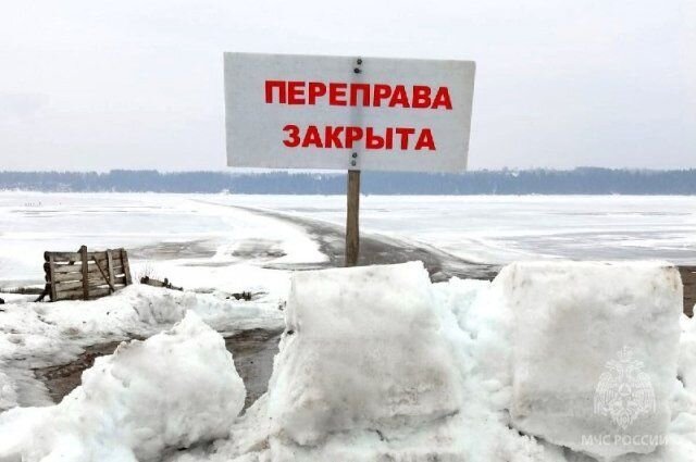     Переправа. Источник: aif.ru Автор фото: Пресс-служба КГКУ "Спасатель"